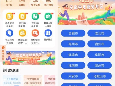 2025宿州市中考录取结果查询入口