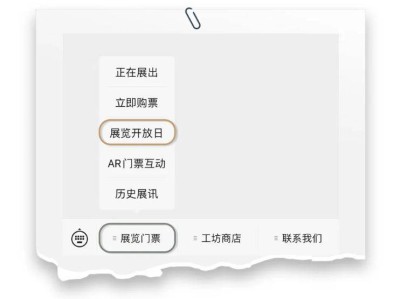 西安山灰艺术社区免费开放日预约攻略(预约时间+预约方式)