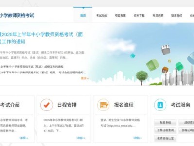 湖北教资面试准考证打印时间及入口官网2025上半年