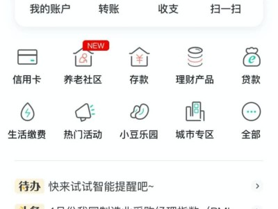 中国农业银行2025吉祥文化金银纪念币预约时间及流程