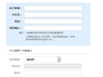 天津​2025下半年全国英语等级考试报名入口（http://pets.neea.edu.cn/​）