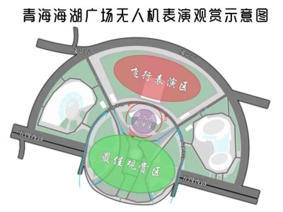 2025西宁无人机灯光秀观演指南（时间+地点+示意图)