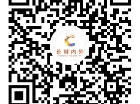 2025北京八达岭长城春节开放时间公告