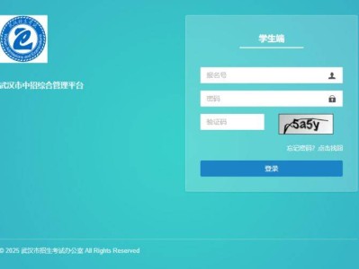 2025武汉中考准考证什么时候打印？