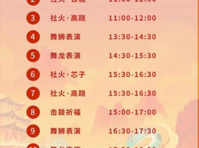 2025春节西安舞龙舞狮活动汇总(时间+地点)
