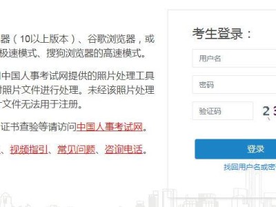 2025海南环境影响评价工程师成绩查询(时间+入口)