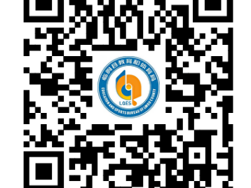 2025年临朐县义务教育学校新生入学信息采集公告