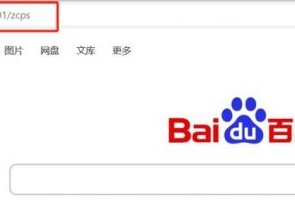 宁夏职称评审系统登录入口