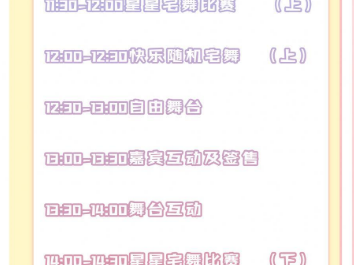 江门·第十一届AP动漫嘉年华时间+地点+票价