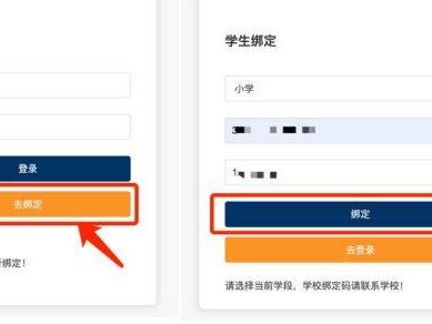 无锡学籍档案信息如何查看（附步骤）