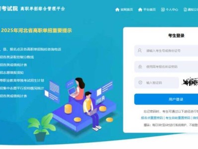 2025河北高职单招录取结果查询入口（gzdz.hebeea.edu.cn）