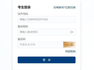 2025计算机二级成绩什么时候出（附查询入口）