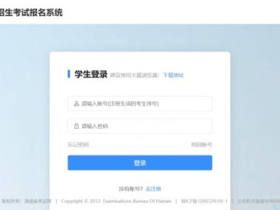 2025年海南省高职分类招生考试成绩查询(时间+入口)