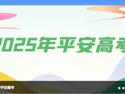 2025无锡高考成绩什么时候出来