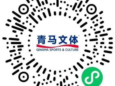 2025青岛五四青年健康跑参赛攻略(时间+报名+规则)