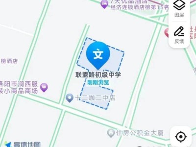 2025年洛阳二高招生咨询地址(附联系电话)