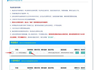 全国大学英语四、六级报名网站登录入口（附报名流程+费用）