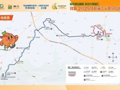 2025成都蒲江半程马拉松交通管制时间+车辆+区域