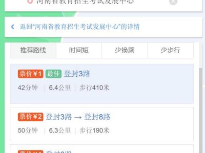 河南省体育省统考地点有哪些2024