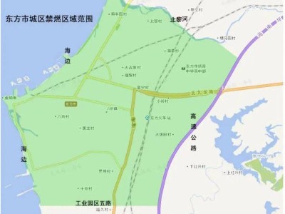 2025海南东方禁燃禁放烟花爆竹的通告(时间+区域)