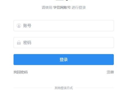 2025考研成绩查询需要输入什么信息