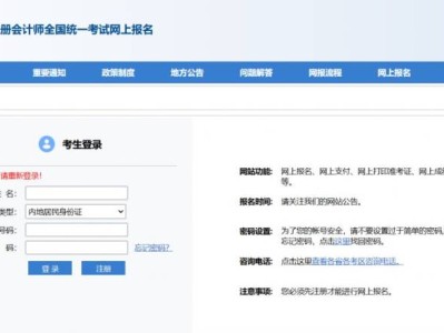 注册会计师报考条件和时间2025