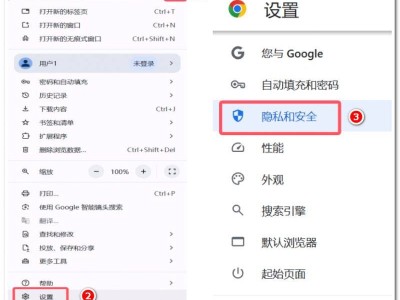 2025河南高考报名缴费谷歌浏览器拦截怎么办？