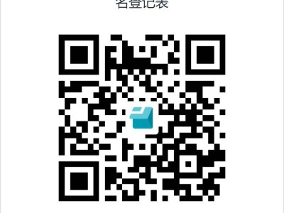 2025河南省军区幼儿园春季招生公告