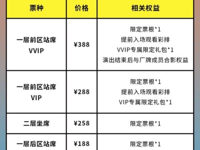 2025好好星球苏州演出活动指南（时间+购票+阵容+看点）