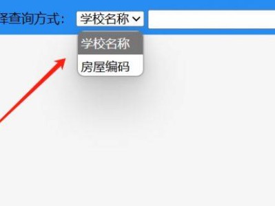 龙华区学区划分图查询系统入口