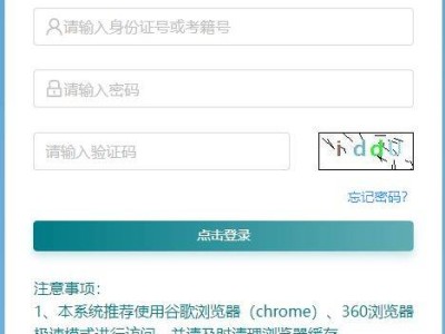 江苏省中职职教高考录取结果查询入口gk.jseea.cn