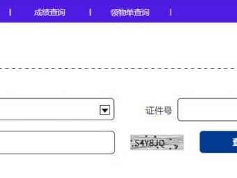 深圳马拉松成绩查询官网网址https://shenzhen-registration.mararun.com/score.html
