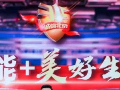 2025年北京315晚会直播时间是几点?
