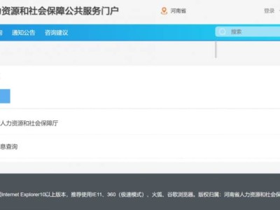 2024年度河南二级造价工程师电子证书下载入口