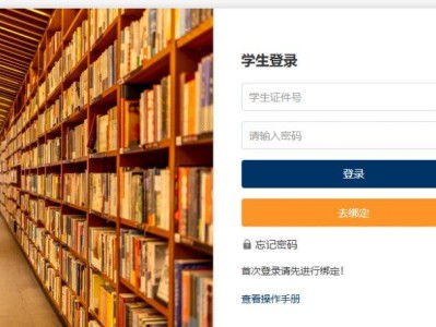 无锡市中小学学生信息管理平台入口（附网址）