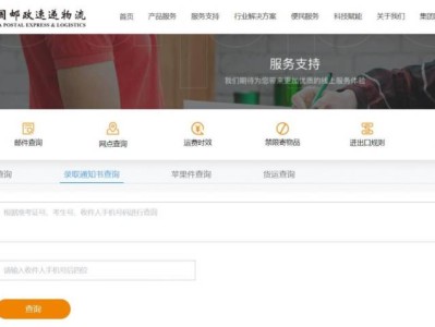 2025江苏高考录取通知书查询入口