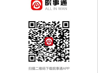 2025安庆市中考成绩查询时间+入口