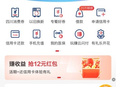 青白江餐饮消费券领取时间+金额+方式2025