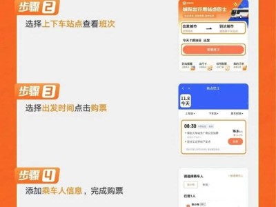 保定到定州 (高速) 站点巴士乘车指南(时间+票价+站点)