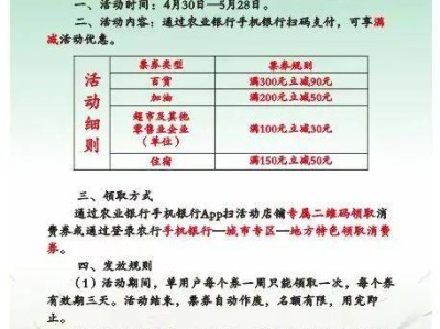 2025咸阳乐购咸阳秦享生活消费券发放活动(时间+入口)