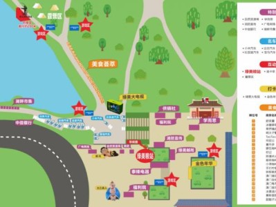 2025珠海香山湖公园绿野童趣时光集攻略（时间+地点）