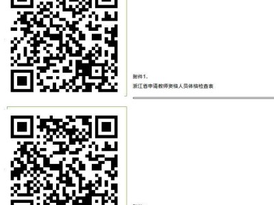 2025台州玉环上半年中小学教师资格认定公告