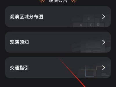 2025汕头大年初二焰火晚会预约指南(时间+入口+流程)
