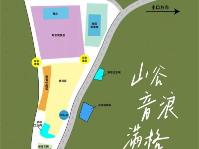 南京2025花开响堂·山谷歌会演出时间+地点+嘉宾
