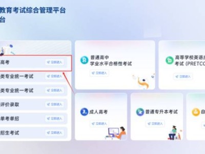 2025甘肃高考准考证打印公告（时间+入口+打印流程图）