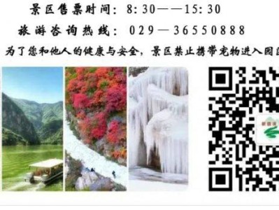 2025郑国渠景区端午活动攻略（时间+地点）