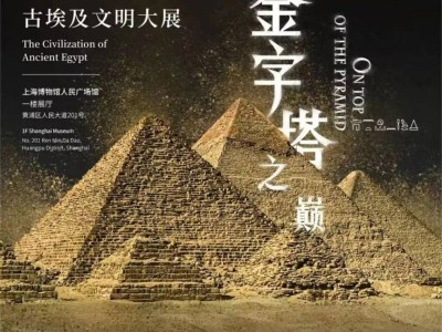 2025上海春节展览活动一览(时间+地点+门票)