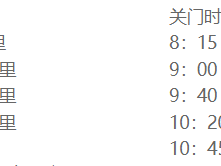 2025苏州环阳山半程马拉松关门时间+距离