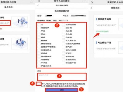 柳园清风无纸化体检复核申请入口+流程