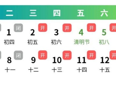 2025温州科技馆清明开放时间安排